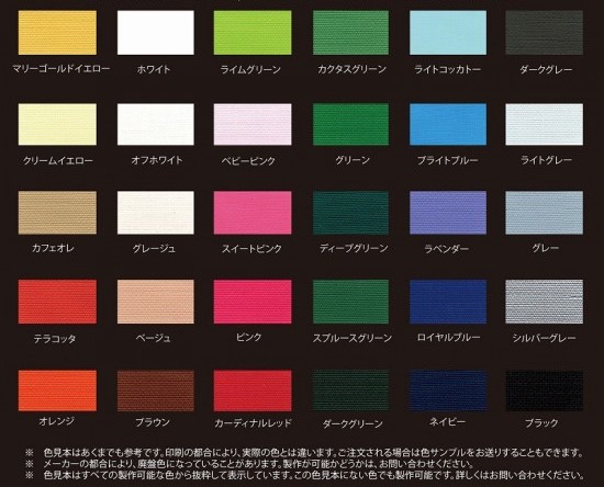 BFK カラーサンプル2